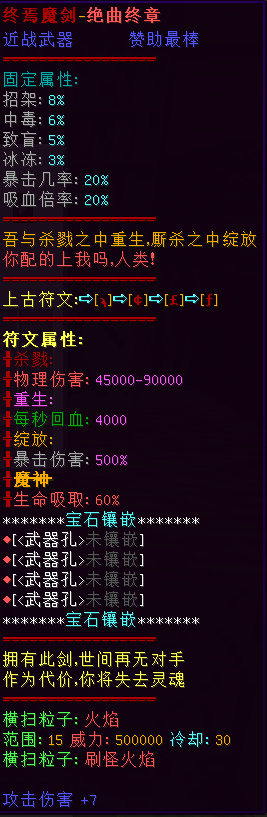 武侠乱斗 剑武记 武神诀 玄武记 龙虎乱斗等众多玩法 Minecraft我的世界服务器 Mc服务器发布站